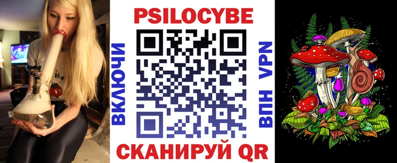 Псилоцибиновые грибы прущие грибы  даркнет какой сайт  Вельск 